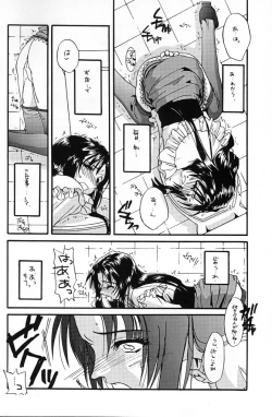 Page 17 of Seifuku Rakuen 5 - Costume Paradise; Trial 05