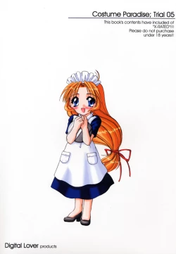 Page 33 of Seifuku Rakuen 5 - Costume Paradise; Trial 05