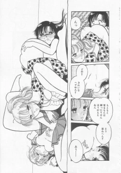 Page 21 of Frill na Shoujo-tachi