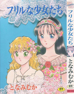 Download Frill na Shoujo-tachi