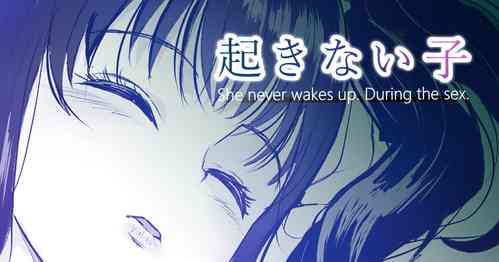 Download Okinai Ko "Hokenshitsu" | OKINAIKO "School Infirmary"