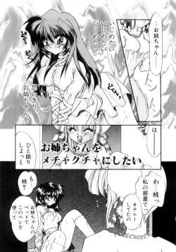 Page 109 of Senya Densetsu