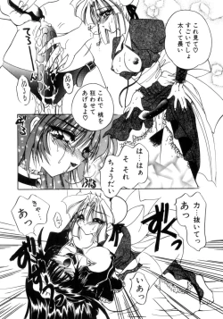 Page 27 of Senya Densetsu