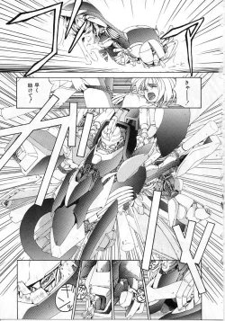 Page 109 of Imadake wa Otona