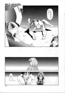 Page 113 of Imadake wa Otona