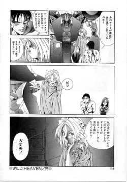 Page 114 of Imadake wa Otona