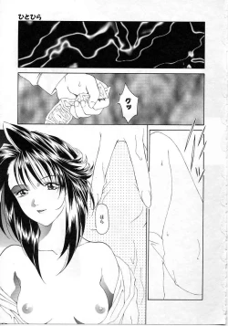 Page 125 of Imadake wa Otona