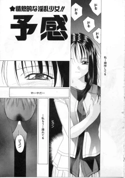 Page 137 of Imadake wa Otona