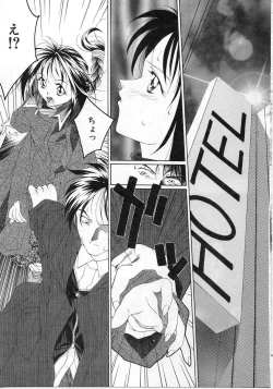 Page 153 of Imadake wa Otona