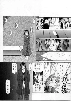 Page 154 of Imadake wa Otona