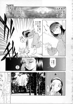 Page 88 of Imadake wa Otona