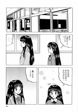 Page 145 of Shoujo tachi no Himitsu
