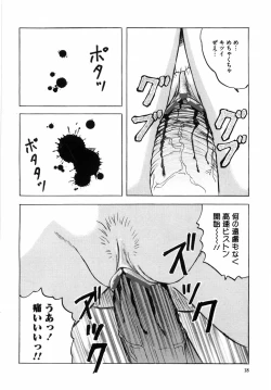 Page 26 of Shoujo tachi no Himitsu