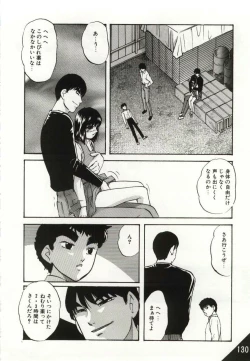 Page 130 of Kago no Naka no Kotori-tachi