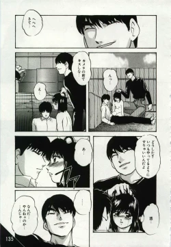 Page 135 of Kago no Naka no Kotori-tachi