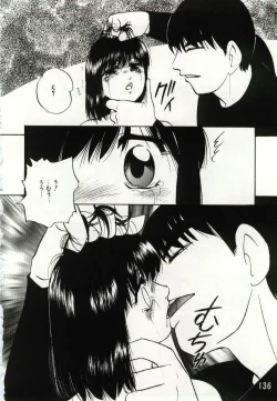 Page 136 of Kago no Naka no Kotori-tachi