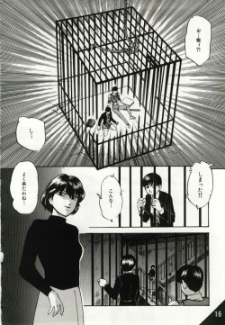 Page 16 of Kago no Naka no Kotori-tachi