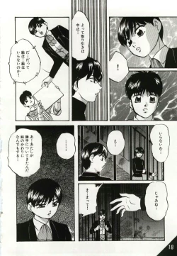 Page 18 of Kago no Naka no Kotori-tachi