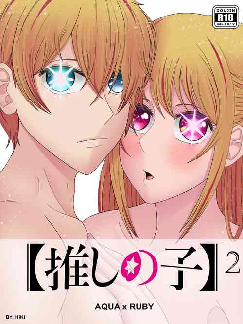 Download Aqua x Ruby extra version