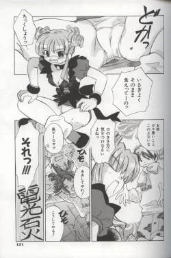 Page 123 of EVERYTHING