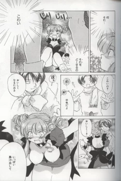 Page 125 of EVERYTHING