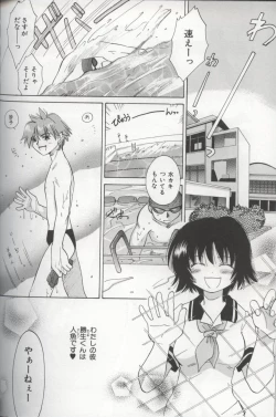 Page 139 of EVERYTHING