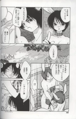 Page 50 of EVERYTHING