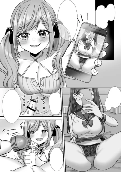 Page 45 of Nasakenai Tegoki Shasei Saserareru Haishin