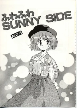 Page 88 of Fuwa Fuwa Sunny Side