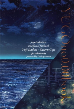 Page 50 of The boundaries melt YuGo no 0.00 Hon - Yuji to Satoru ga aishiaimakutte hajimete nakadashinamasekkusu suru hon desu.