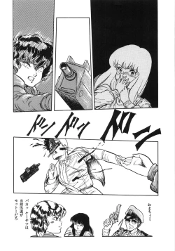 Page 129 of Chietsu no Oyugi
