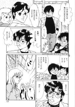 Page 135 of Chietsu no Oyugi