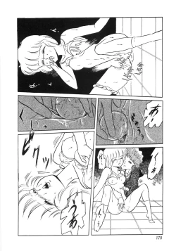 Page 174 of Chietsu no Oyugi