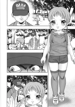 Page 38 of Chietsu no Oyugi