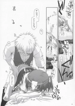 Page 18 of Seifuku Rakuen 10 - Costume Paradise 10