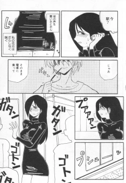 Page 113 of E cup Pai School