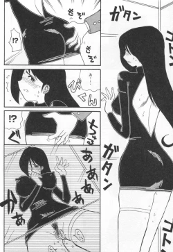 Page 114 of E cup Pai School