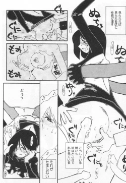 Page 116 of E cup Pai School