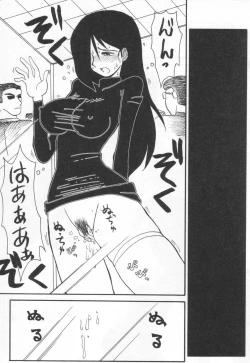 Page 119 of E cup Pai School