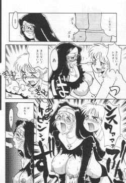 Page 140 of E cup Pai School