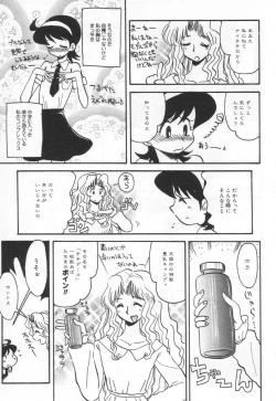 Page 147 of E cup Pai School