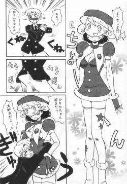 Page 168 of E cup Pai School