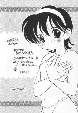 Page 182 of E cup Pai School