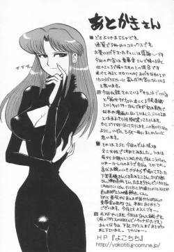 Page 183 of E cup Pai School