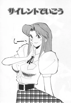 Page 25 of E cup Pai School