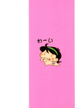 Page 3 of E cup Pai School