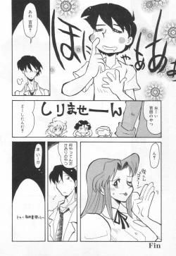 Page 44 of E cup Pai School