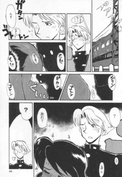 Page 49 of E cup Pai School