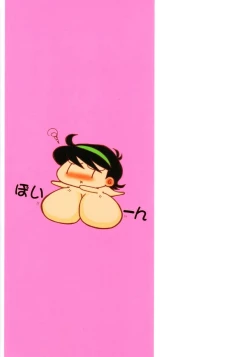 Page 4 of E cup Pai School