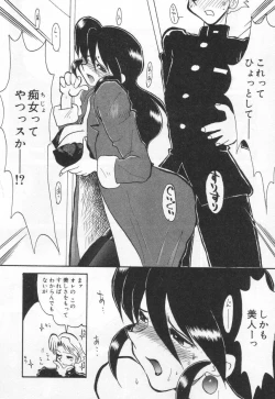 Page 50 of E cup Pai School